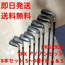 PRGR 925 TR-X Iron Set 8pcs 5-PW-AW-SW Original Carbon Flex R