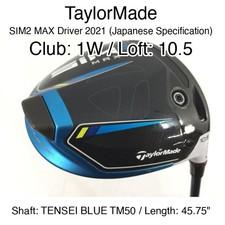 TaylorMade SIM2 MAX Driver 2021 (JDM) 1W Driver 10.5 45.75" TENSEI BLUE TM50 Sti
