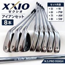 XXIO Iron 8 pcs N.S.PRO 950GH Steel Shafts
