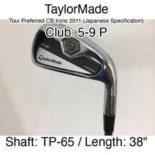 TaylorMade Tour Preferred CB Irons 2011 (JDM) 5-9.P Iron Set 38" TP-65 Stiff Rig
