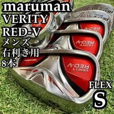 Luxury 8Pcs Mullman Belly Red Vs Men'S Iron Set S