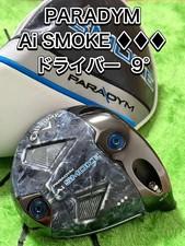 Callaway PARADYM Ai SMOKE Driver Head