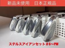 TaylMade Stealth Iron KBS MAX Steel Right 5Piece