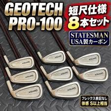 Geotech Pro-100 Short Irons Set Of 8 Carbon