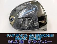 Holiday Paradigm Ai SMOKE MAX FAST 10.5 Head Only