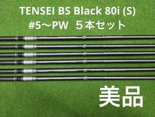 Tensei Bs Black 80I 5 Pw