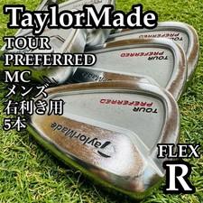 A Taylormade Tour Preferred Mc Men'S Iron Set 5 Pieces R