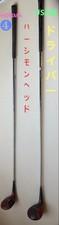 Persimmon Head USA Driver Citation Super 4W HONMA Extra Crect 4 Wood