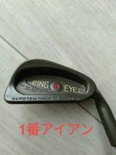 Ping EYE2 Beryllium Copper 1 Iron Vintage Golf Club Rare Collectible