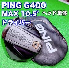 Ping G400 MAX 9° Driver Head Only Right-Handed 1-Wood Golf Club Head