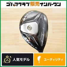 Baldo Ttx3U21 Hybrid Waccine Compo Gr450V Ut-R Baldo Ttx Ut