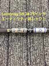 Callaway 6H 38.75" SR Utility Shaft Mitsubishi TENSEI 50 f Callaway Shaft Only