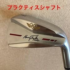 Practice Club