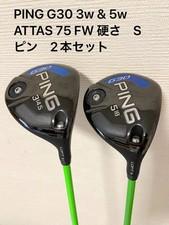 Ping G30 3W 5W Attas 75Fw Hardness S 2Pcs Set