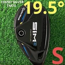 TaylorMade SIM2 RESCUE Hybrid 3H 19.5° MITSUBISHI TENSEI S Flex RH m0627112