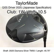 TaylorMade Qi35 Driver 2025 (JDM) 1W Driver 10.5 45.75" 2025 Diamana Silver TM55