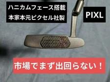 Pixel pixl L1.8 Honeycomb Face Authentic Used From Japan