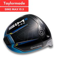 TaylorMade SIM2 MAX 10.5* Driver Head Only Right Hand USED D6188