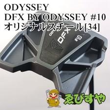 Used Odyssey DFX #10 Steel Putter From Japan