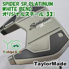 TaylorMade SPIDER SR PLATINUM WHITE Putters Used From Japan