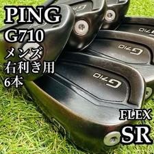 Ping G710 Black Iron Set 6pcs 6-W,U Green Dot Stiff-lite Flex ALTA J CB RH