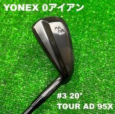 Remake Custom Zero Iron 20 Black Tour Ad 95X