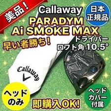 Excellent condition PARADYM Ai SMOKE MAX Driver 10.5 Degrees