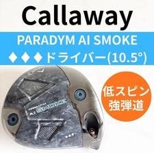 Callaway Paradigm Ai SMOKE Callaway Triple Diamond