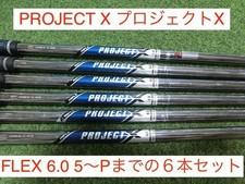 Project X 6.0 5P6Pcsset Mizuno Yoroserial