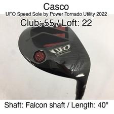Casco UFO Speed Sole by Power Tornado Utility 2022 55 Hybridー 22 40" Falcon sh
