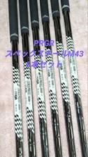 Prgr Spec Steel M43 6Pce Set S