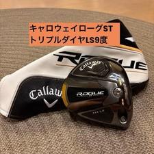 Excellent condition Callaway ROGUE ST Triple Diamond LS Head 9.0 degrees