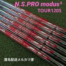 N.S.PRO MODUS3 TOURN120s Iron Shaft 5P 6pcs 1 Year Shaft Only