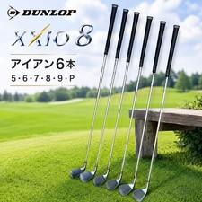 DUNLOP XXIO 8 Irons #5-9,Pw(6Clubs)/NSPRO 900GH/Flex:Stiff/ Iron set