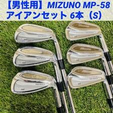 Mizuno Mp-58 Iron Set 6 Pieces For Men