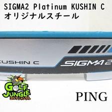 Ping SIGMA2 Platinum KUSHIN C Putter Used From Japan